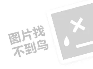 黑客业务网 黑客能黑进别人微信吗（微信账号是否容易被黑客攻击？）